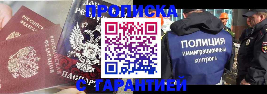 форма 3 в Яровом